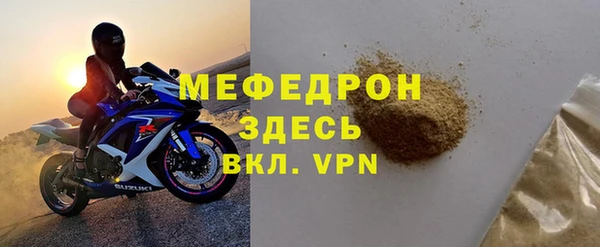 кокаин VHQ Богданович