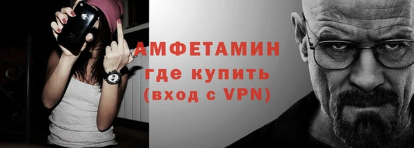 кокаин VHQ Богданович