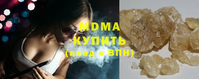 MDMA crystal  Коломна 